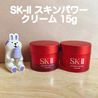 エスケーツー(SK-II)のSK-II スキンパワー クリーム 15g  2個セット(フェイスクリーム)