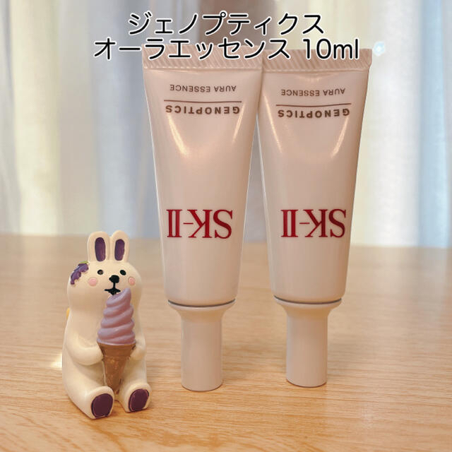 ジェノプティクス  オーラエッセンス 10ml  2本セット