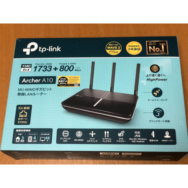 TP-LINK Archer A10