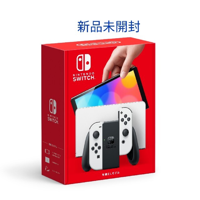 ゲームソフト/ゲーム機本体Nintendo Switch 有機ELモデル ホワイト 本体 新品未開封