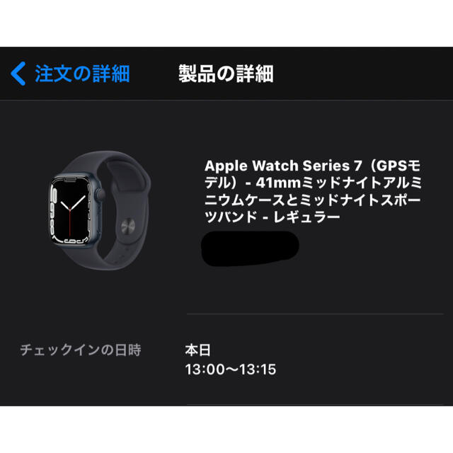 トップ Apple Watch 7 フロステッドブラック Series ブラック