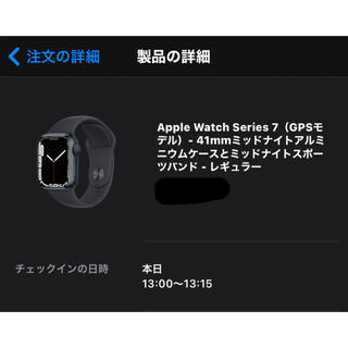 アップルウォッチ(Apple Watch)のApple Watch 7 ブラック(腕時計(デジタル))