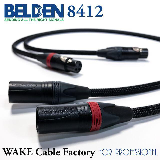 プレミアム仕様!BELDEN8412 XLRケーブル☆3mステレオペア プレミアム仕様!BELDEN8412 XLRケーブル☆3mステレオペア