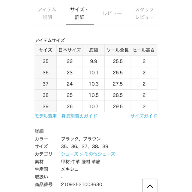 CAMINANDO/カミナンド　ビットムートンローファー 37 7