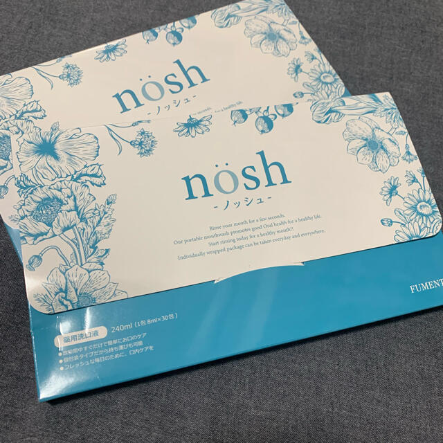 nosh ノッシュ　(1包8ml×30包)2箱　☆即購入OK☆