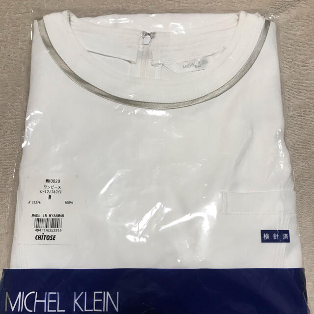 MICHEL KLEIN(ミッシェルクラン)の【新品】エステ制服　ミッシェルクラン　★サイズM  ◉色：オフホワイト レディースのワンピース(ひざ丈ワンピース)の商品写真