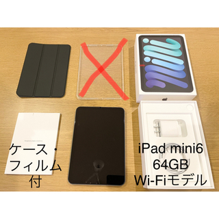 アップル(Apple)のクーポン配布中！ipad mini6 64gb wi-fiモデル スペースグレー(タブレット)