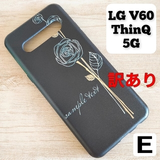 【訳あり】LG V60 ThinQ 5G スマホケース ブラックローズＥ(Androidケース)