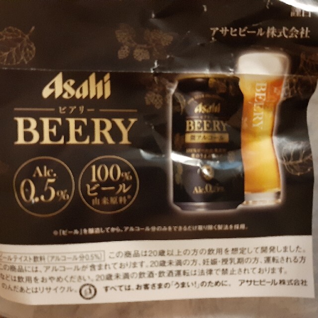 アサヒ ビアリー 24本 (350ml×24缶)　Asahi BEERY 食品/飲料/酒の酒(ビール)の商品写真