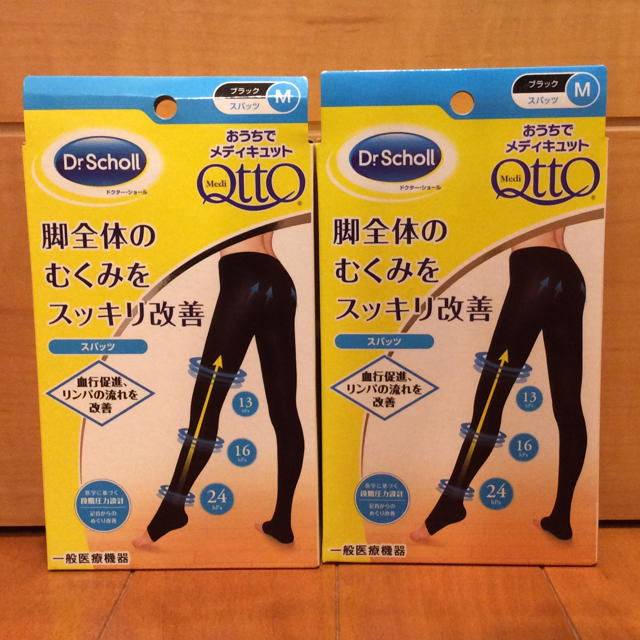 Dr.scholl(ドクターショール)の新品未使用 おうちでメディキュット 4セット レディースのレッグウェア(タイツ/ストッキング)の商品写真