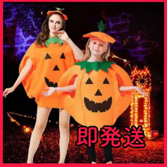 かぼちゃパンツ☆ハロウィン☆仮装