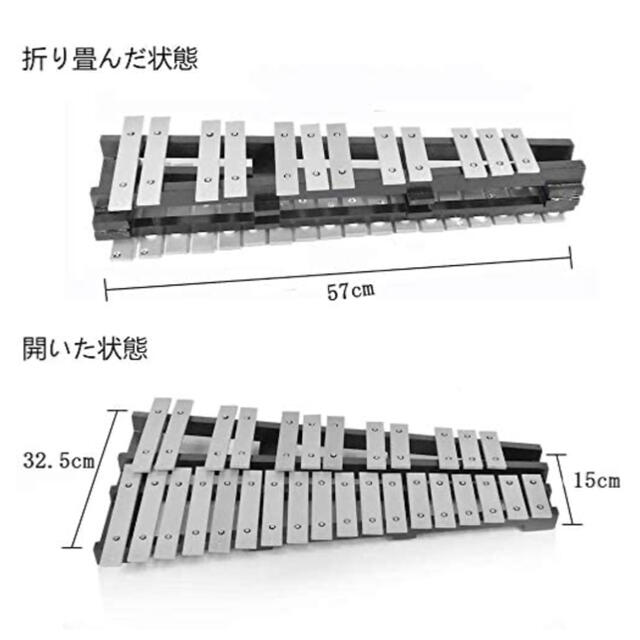 卓上 鉄琴 折りたたみ式 30音【新品、送料無料】 楽器の打楽器(鉄琴)の商品写真