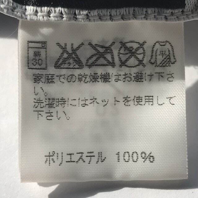 ISSEY MIYAKE(イッセイミヤケ)のイッセイミヤケ 半袖カットソー サイズ2 M レディースのトップス(カットソー(半袖/袖なし))の商品写真