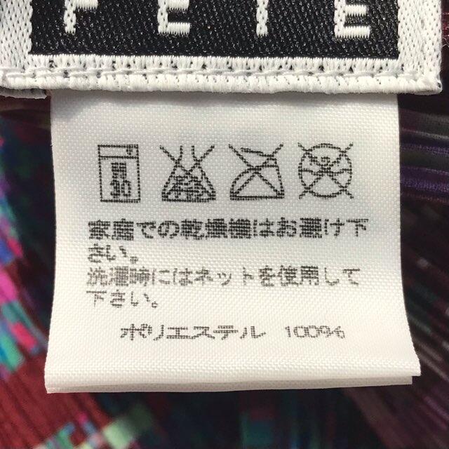 ISSEY MIYAKE(イッセイミヤケ)のイッセイミヤケ 半袖カットソー サイズ2 M レディースのトップス(カットソー(半袖/袖なし))の商品写真