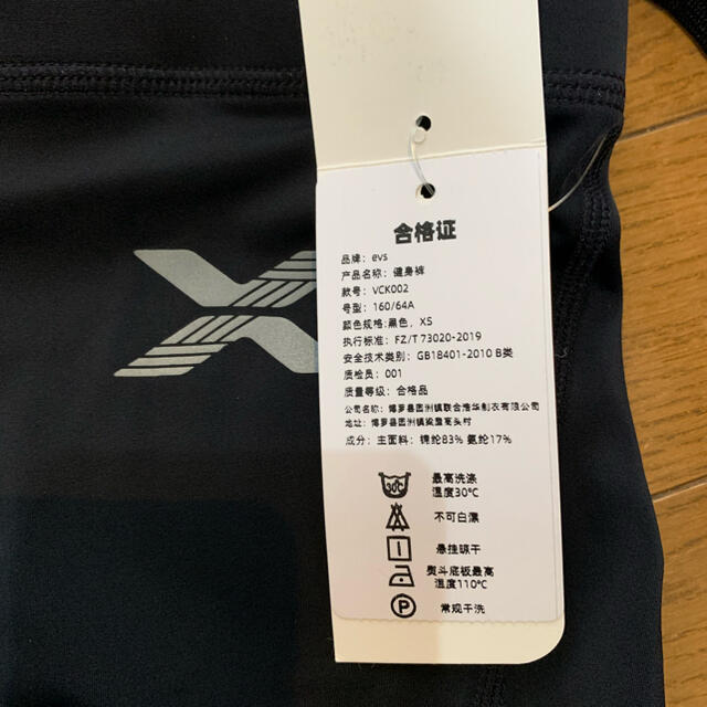 ☆新品☆ 競技用　着圧タイツ　レディース　XS スポーツ/アウトドアのテニス(ウェア)の商品写真