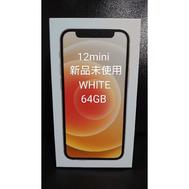 早い者勝ち】比較的美品☆iPhone12mini 64GB SIMフリー☆-