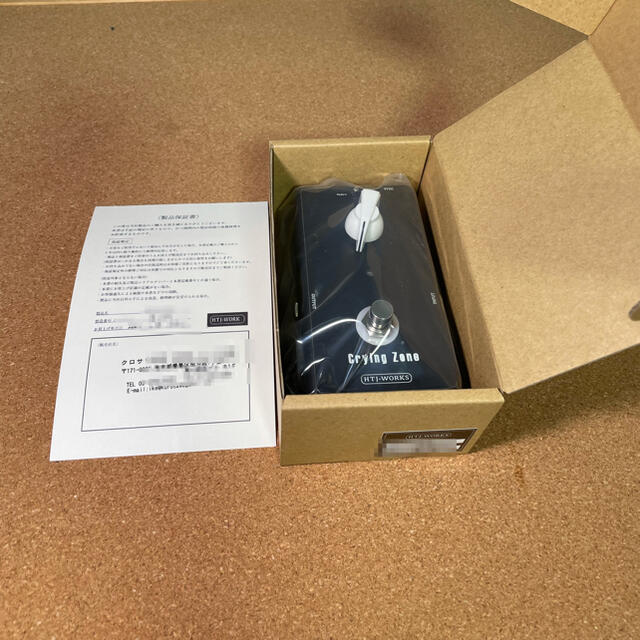 純正特注品 HTJ-WORKS Crying Zone Fixed Wah 半止めワウ 楽器 | bca