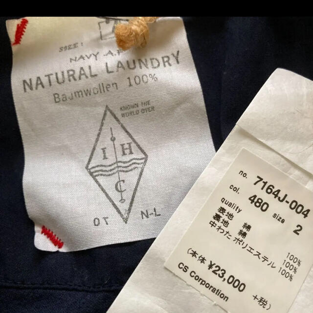 NATURAL LAUNDRY(ナチュラルランドリー)のうたまる様　専用ページ！ レディースのジャケット/アウター(ピーコート)の商品写真