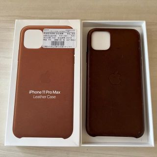 アップル(Apple)の iPhone 11 Pro Max Leather Case(純正品)(iPhoneケース)