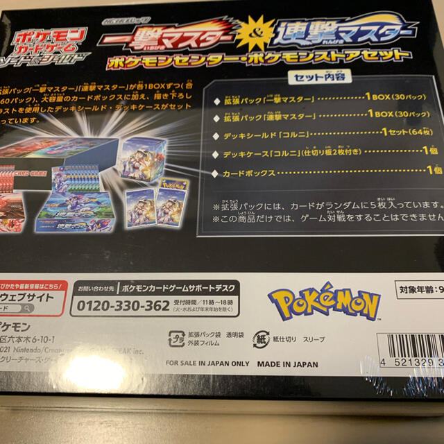 エンタメ/ホビーポケモンカード BOX3種+キョダイパック3点