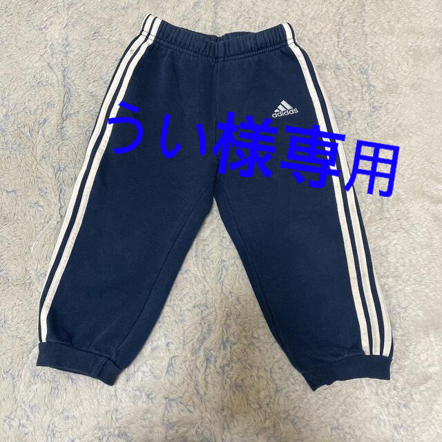 adidas(アディダス)の再出品【adidas】ベビースエット キッズ/ベビー/マタニティのキッズ服男の子用(90cm~)(パンツ/スパッツ)の商品写真