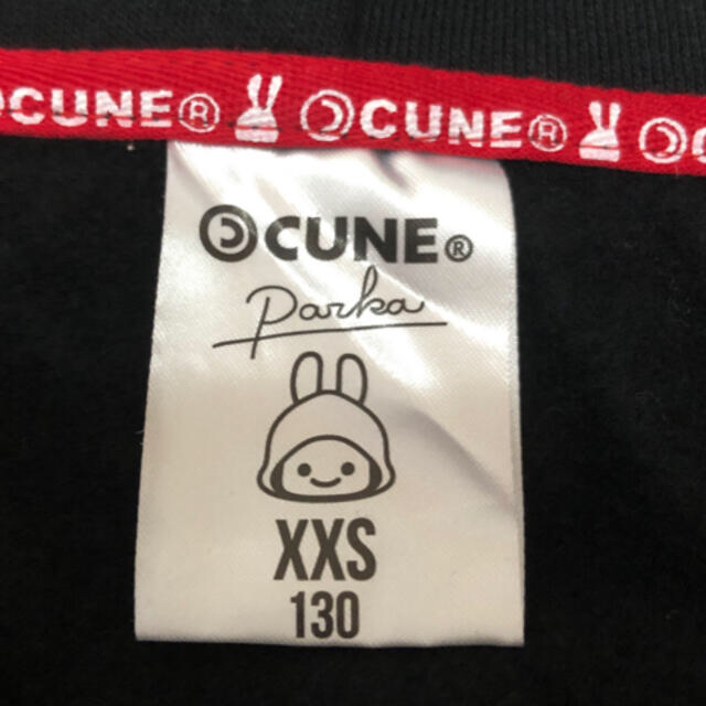 CUNE(キューン)のCUNE クソガキ　130cm キッズパーカー キッズ/ベビー/マタニティのキッズ服男の子用(90cm~)(その他)の商品写真