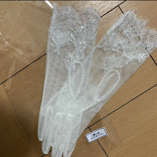 グローブ 結婚式 未使用新品(手袋)