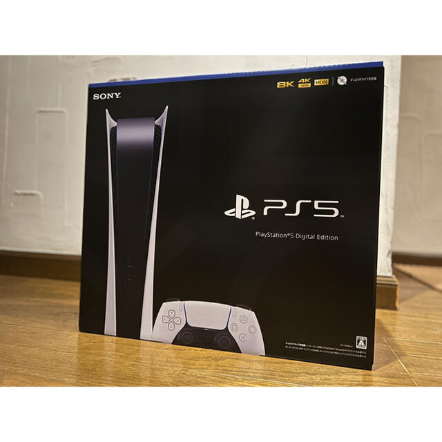 【新品】PlayStation 5 デジタル・エディション