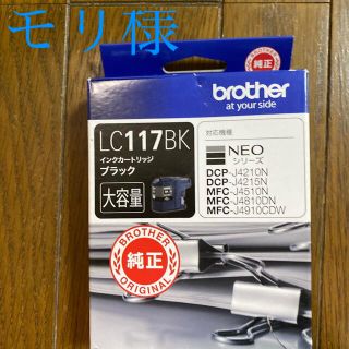 ブラザー(brother)のbrother インクカートリッジ LC117BK 1色(その他)