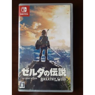 ニンテンドースイッチ(Nintendo Switch)の「ゼルダの伝説 ブレス オブ ザ ワイルド」【シュリンク付】(家庭用ゲームソフト)