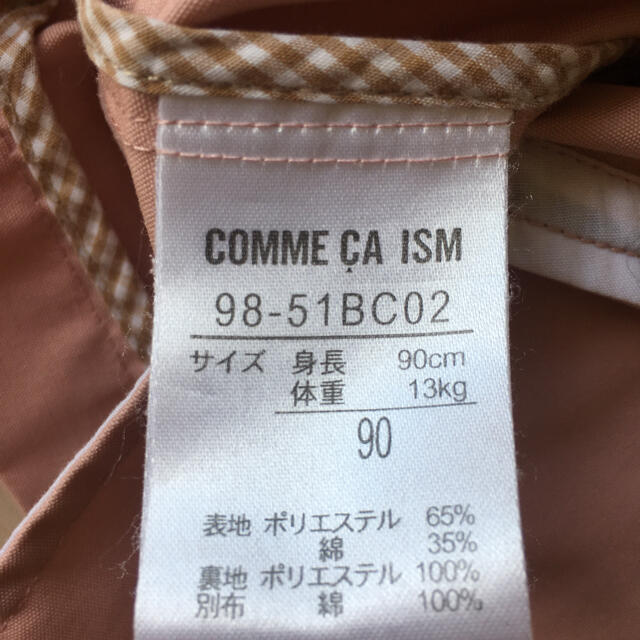 COMME CA ISM(コムサイズム)のCOMME CA ISM  ジャケット キッズ/ベビー/マタニティのキッズ服女の子用(90cm~)(ジャケット/上着)の商品写真