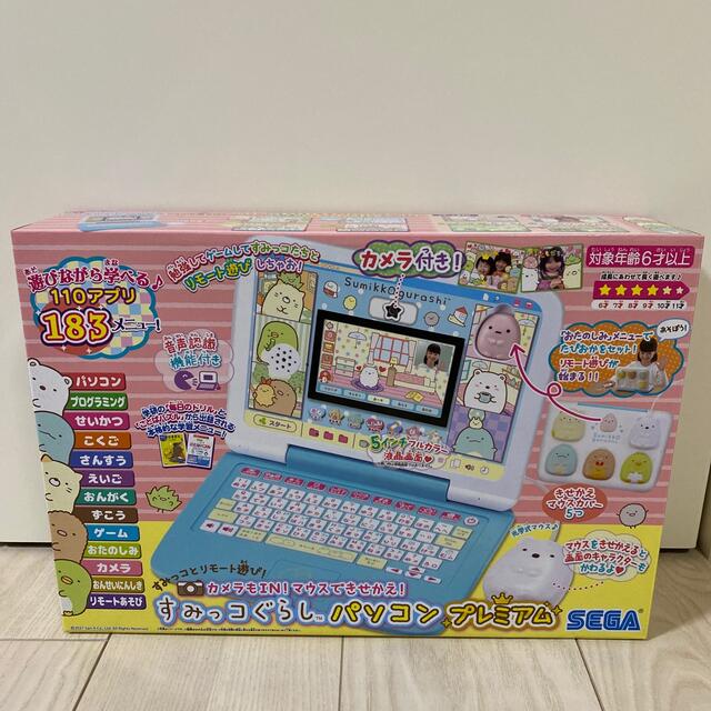 新品未開封　すみっコぐらし　パソコン　プレミアム　SEGA マウスできせかえ！