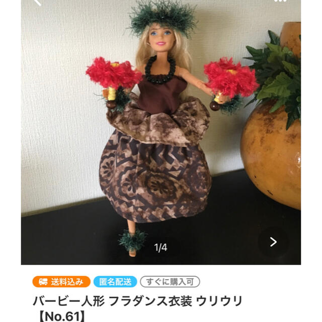 Barbie(バービー)のjasmine様オーダーページ ハンドメイドのぬいぐるみ/人形(人形)の商品写真