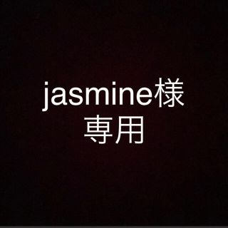 バービー(Barbie)のjasmine様オーダーページ(人形)