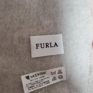 フルラ(Furla)のFURLA カシミヤ100％ リバーシブル ストール(ストール/パシュミナ)