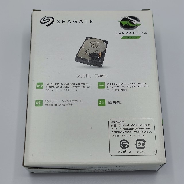 BARACUTA - 3.5インチ Seagate 8TB ハードディスク2台の通販 by Nero's ...