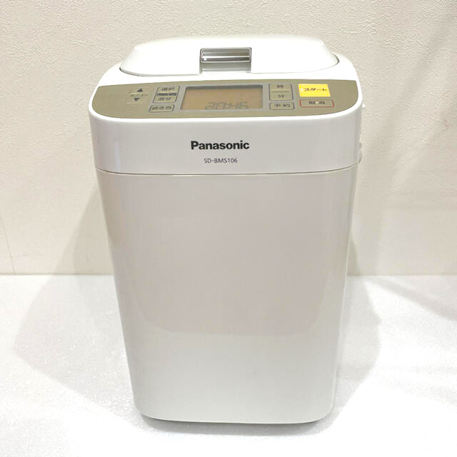 Panasonic ホームベーカリー SD-BMS106 シャンパンホワイト | www