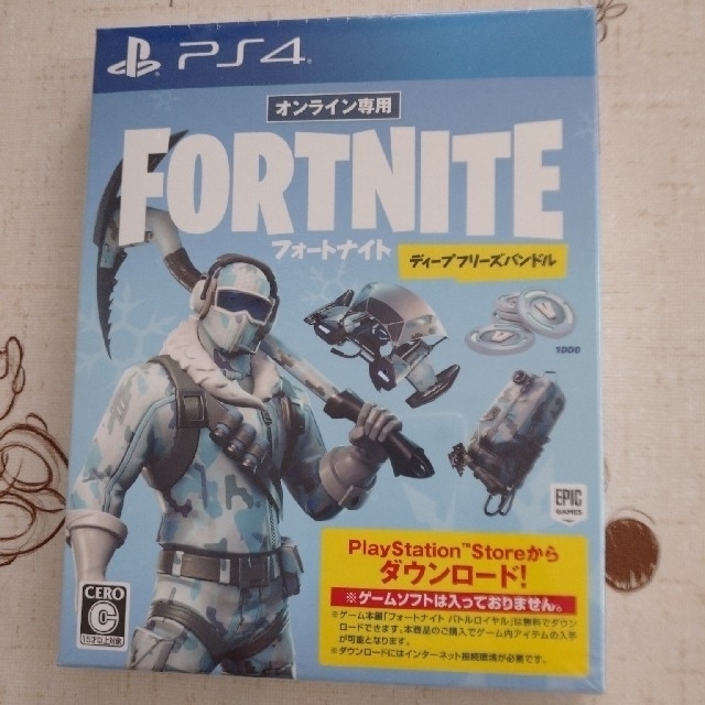 【新品未開封】PS4 フォートナイト ディープフリーズバンドル