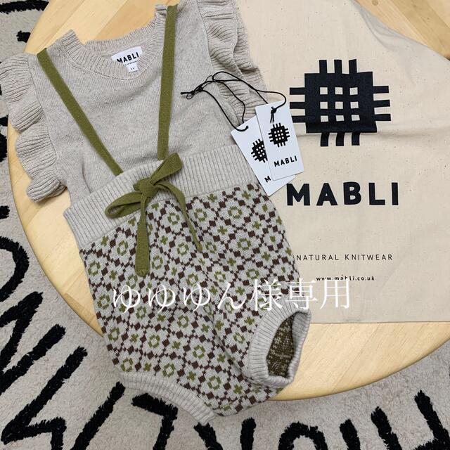 MABLI Sand 2y 売上No.1 4800円引き xn----8sbmbsa4aybrc6bk1k.xn--p1ai