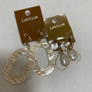 lattice イヤリング(イヤリング)