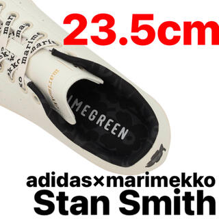 アディダス(adidas)のcoffeeさん専用　新品 アディダス マリメッコ スタンスミス 23.5cm (スニーカー)