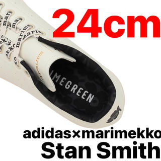 アディダス(adidas)の新品 アディダス マリメッコ スタンスミス 24cm GX8848(スニーカー)
