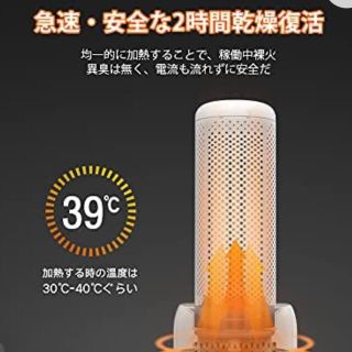 除湿機 除湿剤 乾燥剤 半永久的 湿気 カビ対策 小型 コンパクト スタンド付(加湿器/除湿機)