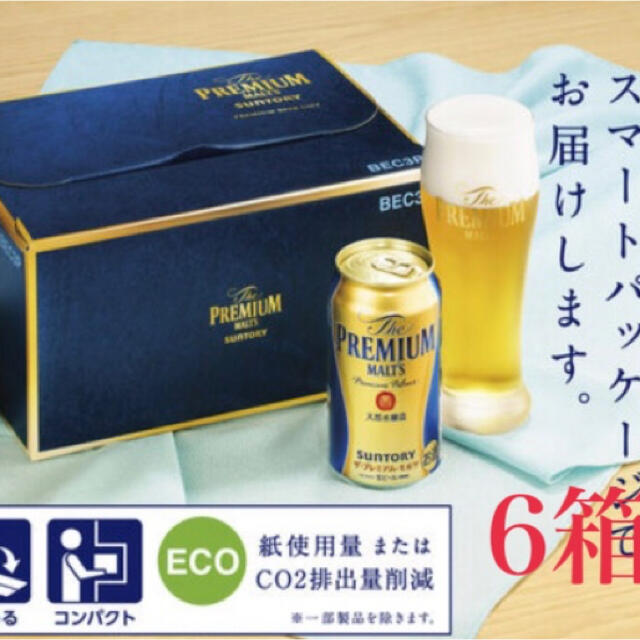 プレミアムモルツ　6箱　ビール