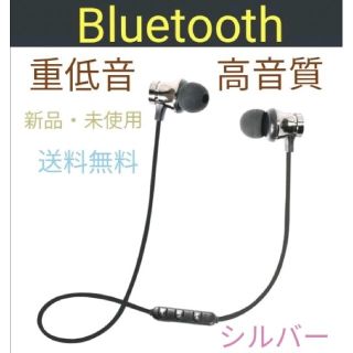 Bluetooth ワイヤレス イヤホン ブルートゥース iPhone 重低音(ヘッドフォン/イヤフォン)