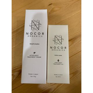 NOCOR ノコア アフターボディ トリートメントクリーム  オイル(妊娠線ケアクリーム)