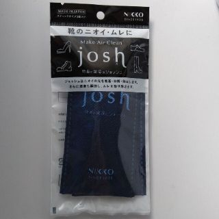 ニッコー(NIKKO)のjosh(日用品/生活雑貨)