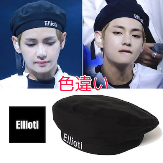 防弾少年団(BTS)(ボウダンショウネンダン)のEllioti チェック柄　ベレー帽　帽子　エリオティ　BTS テテ　V 秋色 レディースの帽子(ハンチング/ベレー帽)の商品写真