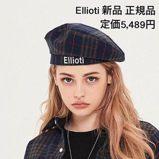 ボウダンショウネンダン(防弾少年団(BTS))のEllioti チェック柄　ベレー帽　帽子　エリオティ　BTS テテ　V 秋色(ハンチング/ベレー帽)