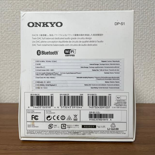 ONKYO(オンキヨー)のONKYO デジタルオーディオプレーヤー DP-S1 ブラック スマホ/家電/カメラのオーディオ機器(ポータブルプレーヤー)の商品写真